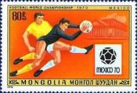 (1978-029) Марка Монголия "Футбол (6)"    ЧМ по футболу Аргентина, 1978 III Θ