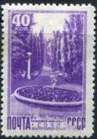 1949-005 Марка СССР Сочи. Дендрарий Квадр растр  Виды Кавказа и Крыма II Θ