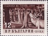 (1957-022) Марка Болгария "Лось в лесу"   Неделя защиты леса III Θ