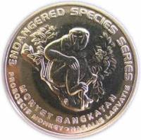 (№2003km86) Монета Малайзия 2003 год 25 Sen (Обезьяны Хоботок)