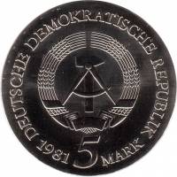 () Монета ГДР (Германия) 1981 год 5 марок ""  Мельхиор (Melchior)  UNC