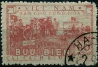 (№1956-7) Марка Вьетнам 1956 год "Земельная реформа", Гашеная