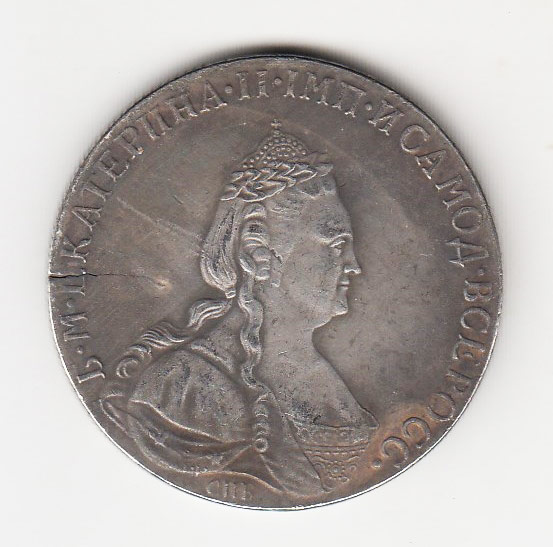 КОПИЯ Монета Россия 1791 год 1 рубль Екатерина II  Сталь  VF