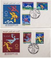 Набор конвертов первого дня, 2 шт, VII Средиземноморские игры, Алжир, 1975 г. (см. фото)