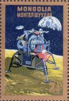 (1971-015a) Марка из блока Монголия "Аполлон-14"    Луна-17 и Аполлон-14 III Θ