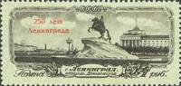 1957-055 Марка СССР Надпечатка на 1953-020   Ленинград 250 лет III Θ