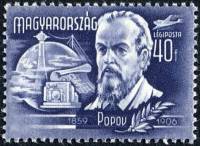 (1948-021) Марка Венгрия "Александр Попов"    Изобретатели и исследователи III Θ