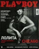 Журнал "Playboy" 2002 № 12 Москва Мягкая обл. 200 с. С цв илл