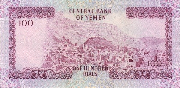 (,) Банкнота Йемен 1976 год 100 риалов    UNC