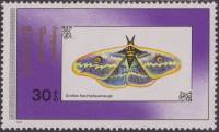 (1990-083) Марка Монголия "Павлиноглазка грушевая"    Бабочки III Θ
