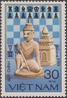 (1983-051) Марка Вьетнам "Бирманский король и ладья"    Шахматные фигуры III Θ