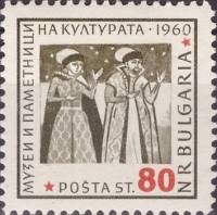 (1961-021) Марка Болгария "Фреска в церкви Бояна"   Музеи и памятники болгарской культуры III Θ
