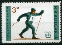 (1964-008) Марка Болгария "Бег на лыжах"   Зимние ОИ 1964, Инсбрук II Θ