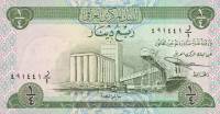 (№1973P-61a.1) Банкнота Ирак 1973 год "frac14; Dinar" (Подписи: Abdul Hassan Zalzalah)