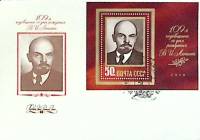 1979-год худож. конв. первого дня сг+блок СССР В.И. Ленин   , Печать ПД Марка