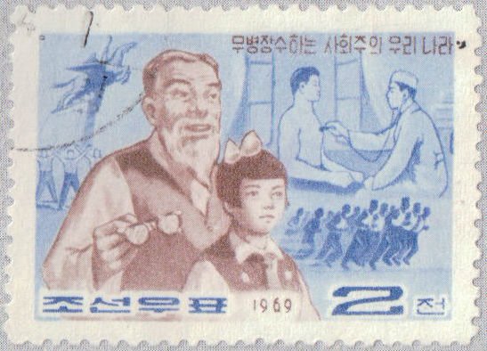 (1969-010) Марка Северная Корея &quot;Старые и молодые&quot;   Здравоохранение III Θ
