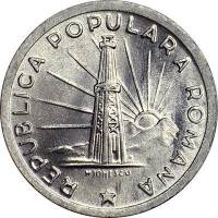 () Монета Румыния 1951 год 1  ""   Алюминий  AU