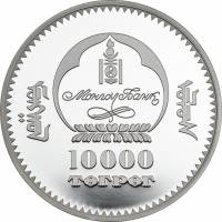 () Монета Монголия 2015 год 10000  ""    AU