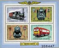 (1979-056) Блок марок Венгрия "Поезда" ,  III O
