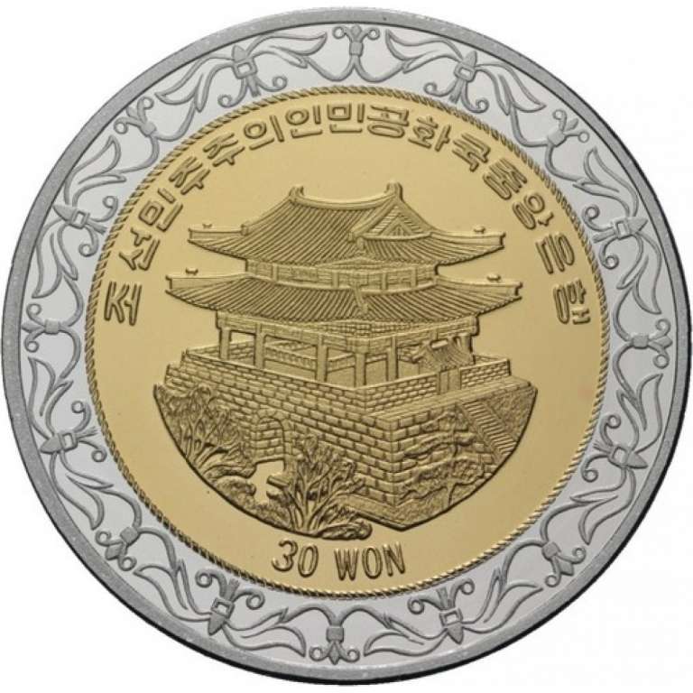 (2008) Монета Северная Корея (КНДР) 2008 год 30 вон &quot;XXIX Летняя Олимпиада Пекин 2008 Прыжки вверх&quot; 