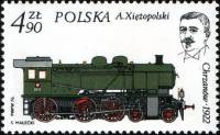 (1976-014) Марка Польша "Локомотив ОК 22 (1928-1934)"    История локомотива III Θ