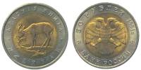 (Джейран) Монета Россия 1994 год 50 рублей   Биметалл  VF