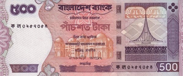  Банкнота Бангладеш 2005 год 500     UNC