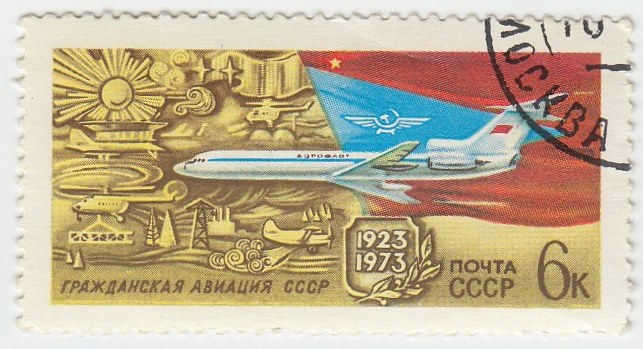 1973-002 Марка СССР Ту-154   Гражданская авиация 50 лет II Θ