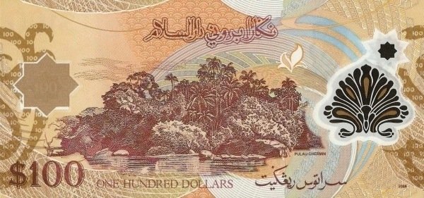 (№2008P-29b) Банкнота Бруней-Даруссалам 2008 год &quot;100 Ringgit/Dollars&quot; (Подписи: Haji Hassan al-Bolk