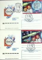 1976-год  Набор. худож. конверт с маркой+сг, 2 шт Санкт-Петербург Ф\в Вераба-76   ,  Марка