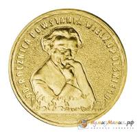 (153) Монета Польша 2008 год 2 злотых "Великопольское восстание"  Латунь  UNC