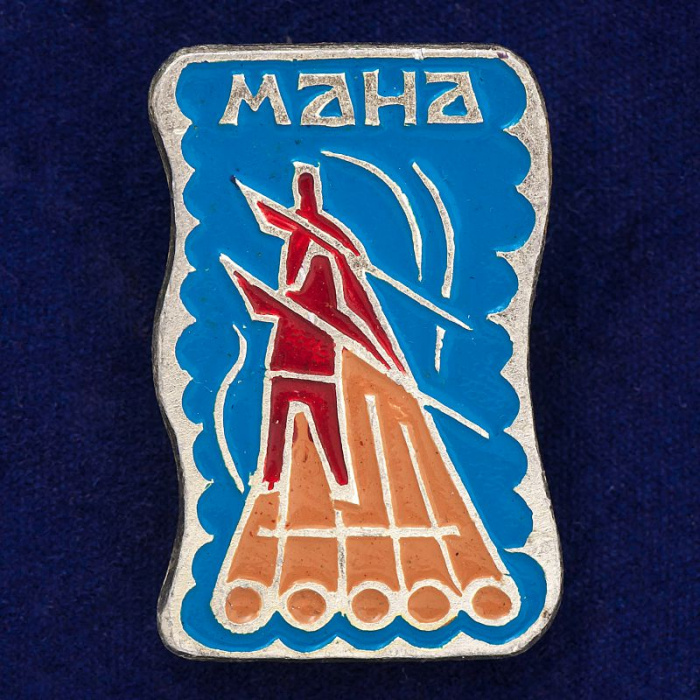 31767\136142 Значок &quot;Сплав Бревен. Мана&quot;