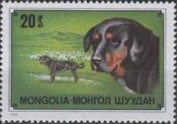 (1978-047) Марка Монголия "Монгольская овчарка"    Служебные и декоративные породы собак III Θ