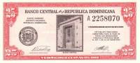 (№1961P-87a) Банкнота Доминиканская Республика 1961 год "25 Centavos Oro"