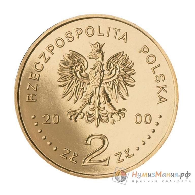 (036) Монета Польша 2000 год 2 злотых &quot;Профсоюз Солидарность&quot;  Латунь  UNC