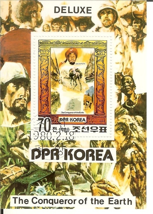 (1980-023) Блок марок  Северная Корея "Ибн Баттута"   Завоеватели и исследователи III &Theta;