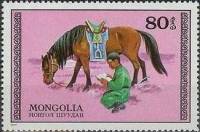 (1977-024) Марка Монголия "Табунщик с книгой"    Коневодство III O