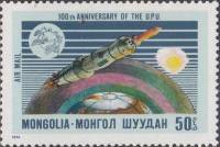 (1974-025) Марка Монголия "Космический корабль"    100 лет ВПС II Θ