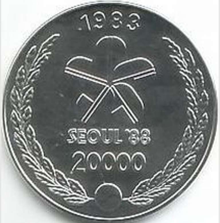 (1983) Монета Южная Корея 1983 год 20000 вон &quot;XXIV Летняя олимпиада Сеул 1988 Борьба&quot;  Серебро Ag 90