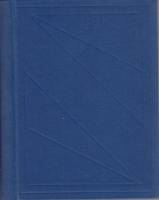 Книга Служебное собаководство 1987 , Москва Твёрдая обл. 382 с. С ч/б илл