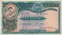 (№1948P-178d.3) Банкнота Гонконг 1948 год "10 Dollars"