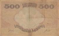 (№1921P-49f) Банкнота Эстония 1921 год "500 Marka"