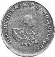 (1741, ММД, орден ниже, голова меньше) Монета Россия 1741 год 50 копеек    VF