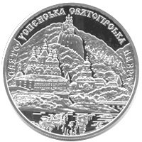 () Монета Украина 2005 год 10  ""    AU