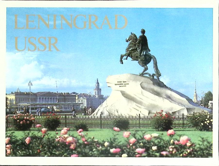 Набор открыток &quot;Ленинград&quot;, некомплект 6 шт. из 8