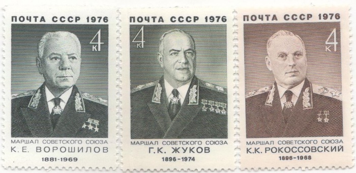 (1976-012 091 092) Серия Набор марок (3 шт) СССР    Полководцы III O