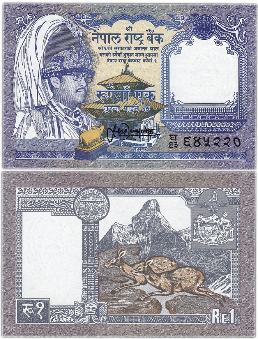 (1995) Банкнота Непал 1995 год 1 рупия &quot;Король Бирендра&quot;   UNC