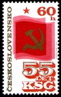 1976-023 Марка Чехословакия Красное знамя   55-летие Чехословацкой Коммунистической партии III Θ