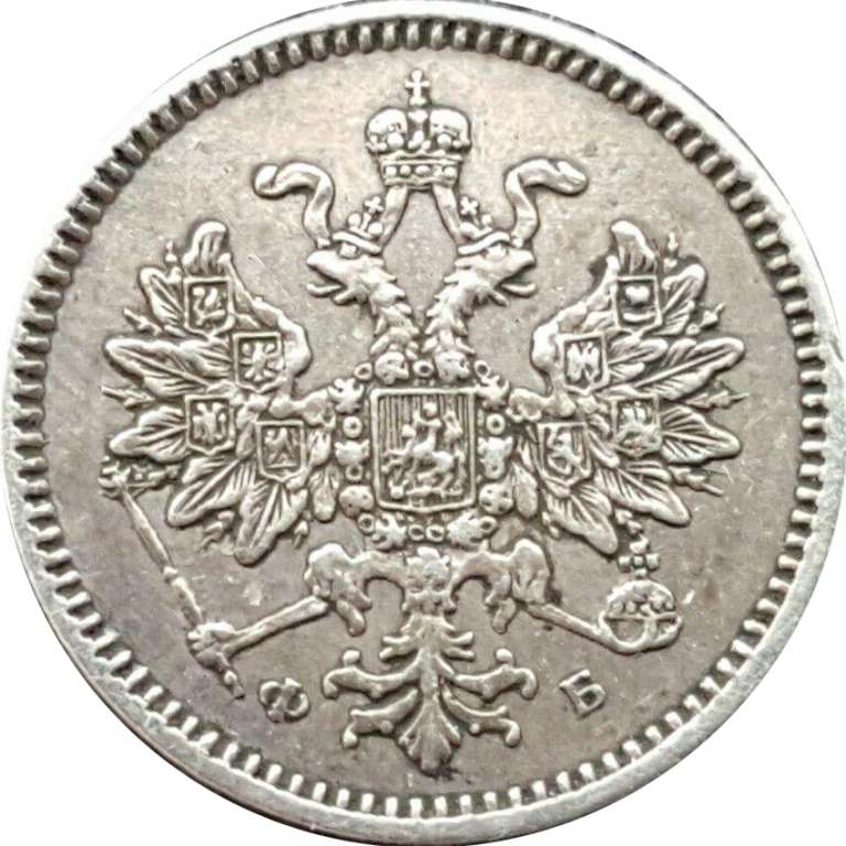 (1859, СПБ ФБ) Монета Россия 1859 год 5 копеек  Орел A, Ag868, 1.04г, Гурт пунктир  AU