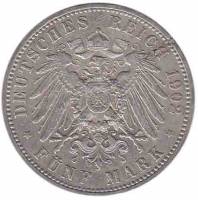 () Монета Германия (Империя) 1902 год   ""   Серебро (Ag)  VF